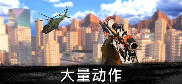 狙击行动代号猎鹰