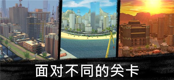 狙击行动代号猎鹰