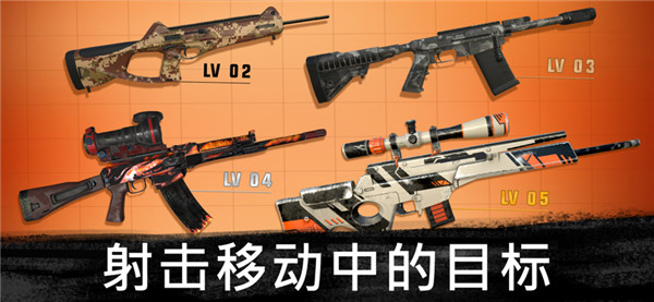 狙击行动代号猎鹰