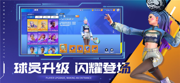 决战羽毛球截图1