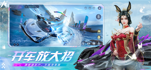 王牌竞速截图2