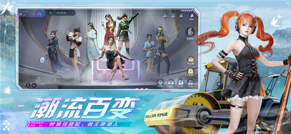 王牌竞速截图5