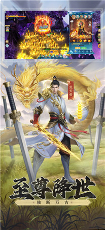 凡人神将传