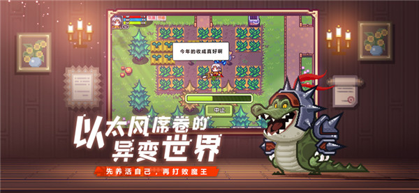 伊洛纳截图2