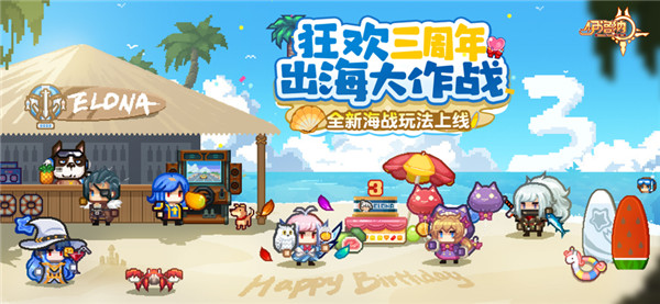 伊洛纳截图1