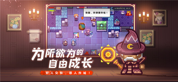 伊洛纳截图4
