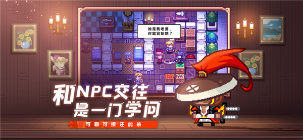 伊洛纳截图5