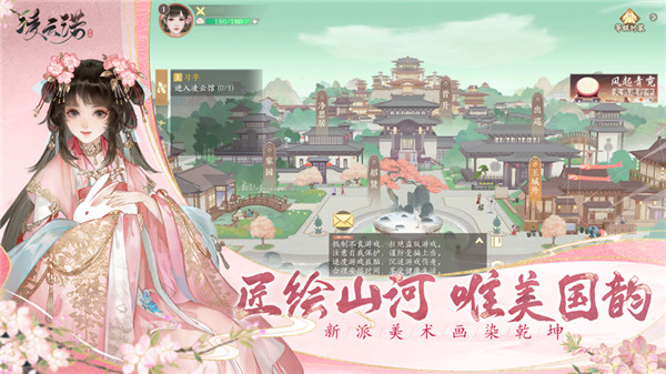 凌云诺截图3