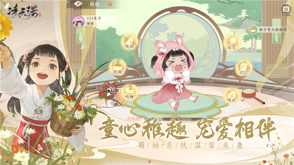 凌云诺截图2