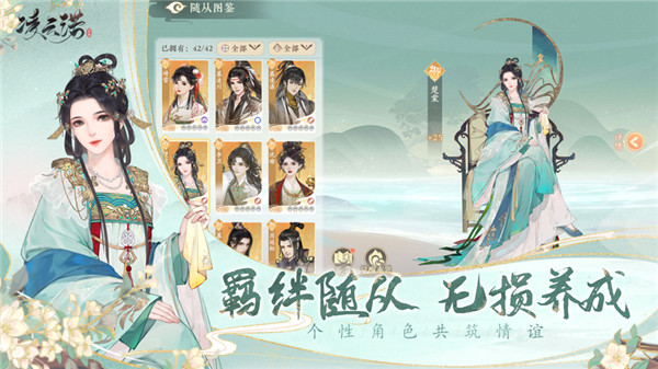 凌云诺截图5