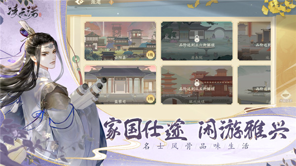 凌云诺截图7