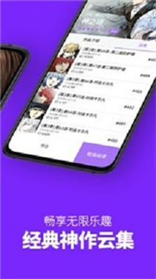 九九韩漫截图1
