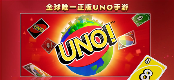 一起优诺截图1
