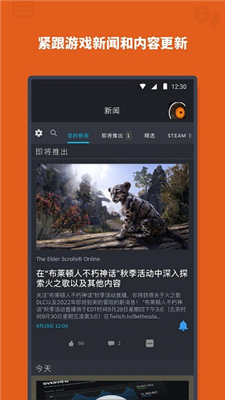 Steam截图1