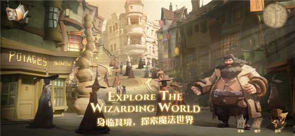 哈利波特魔法觉醒