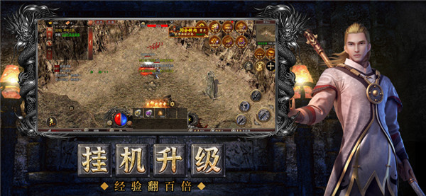 苍穹灭截图2