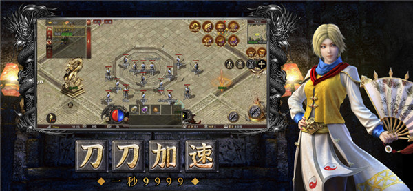苍穹灭截图4