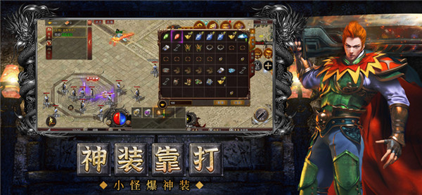苍穹灭截图5