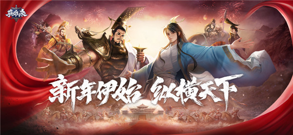 英雄杀截图1