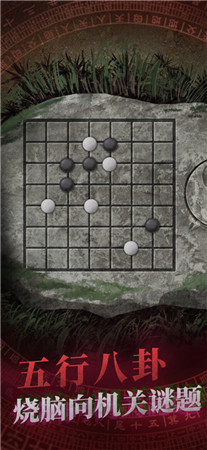 纸嫁衣