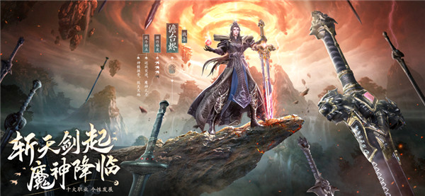 长月烬明截图4