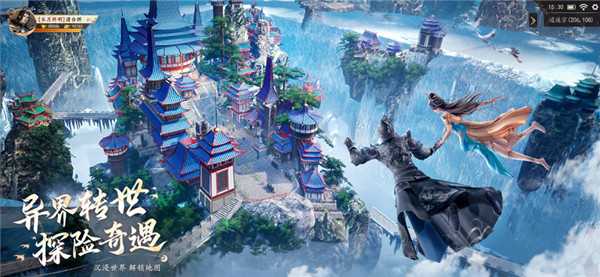 长月烬明截图5