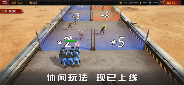 旭日之城截图1
