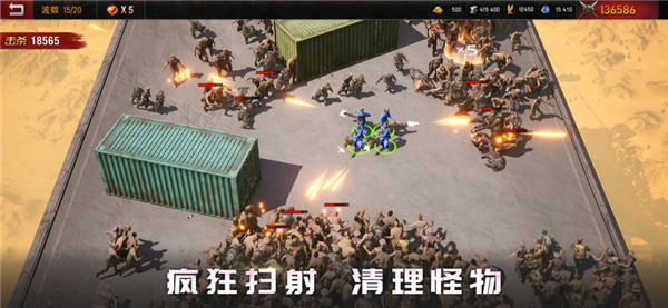 旭日之城截图2
