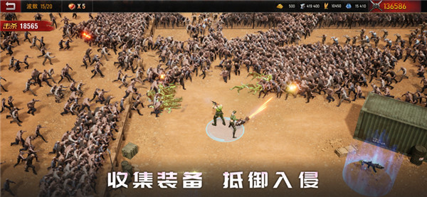旭日之城截图3