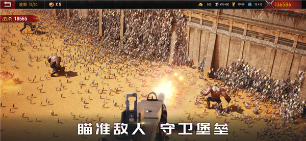 旭日之城截图4