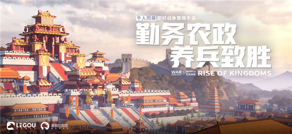 万国觉醒截图1
