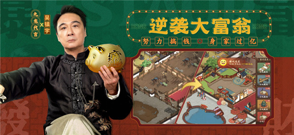 叫我大掌柜截图4