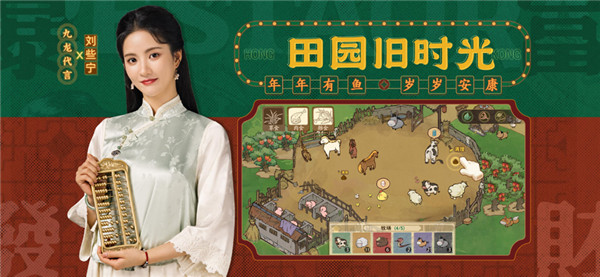 叫我大掌柜截图5