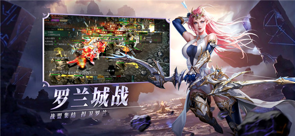 神兵奇迹截图5