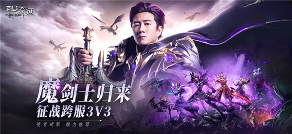 神兵奇迹