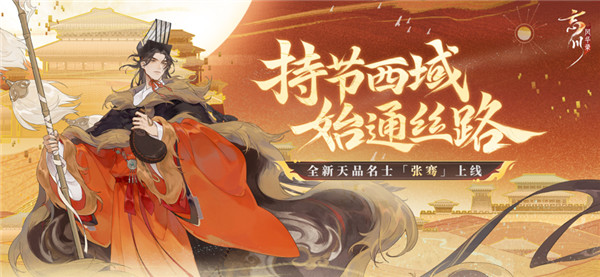 忘川风华录截图1