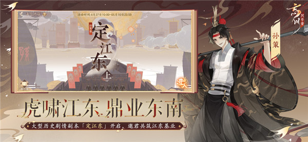 忘川风华录截图3