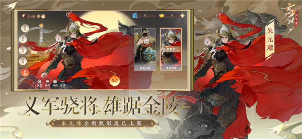 忘川风华录截图4