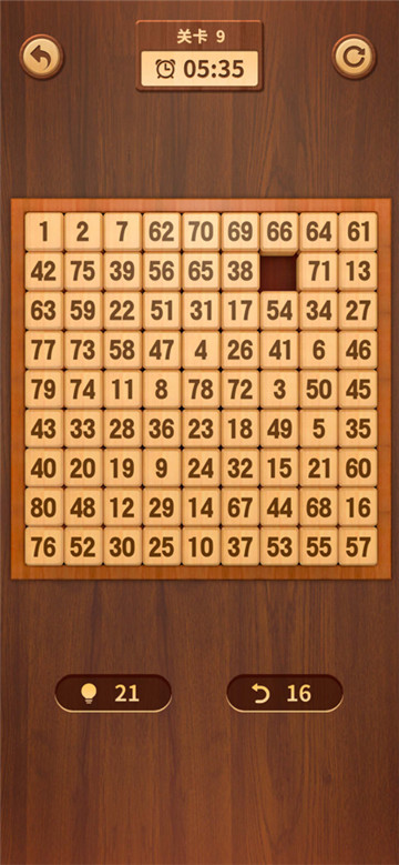数字华容道截图5