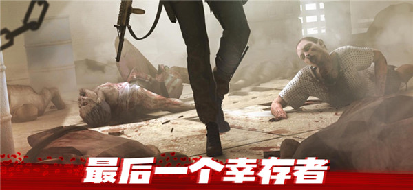 僵尸前线3D截图2