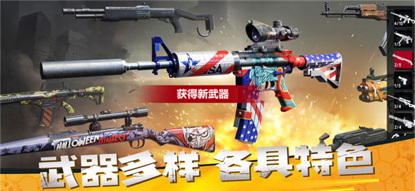 僵尸前线3D截图7