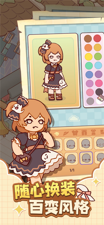 我的休闲时光截图2