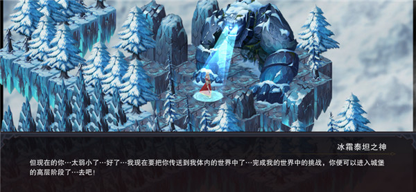 伽蓝城堡