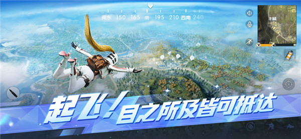 荒野行动截图2
