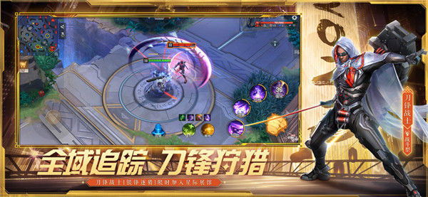 漫威超级战争截图5