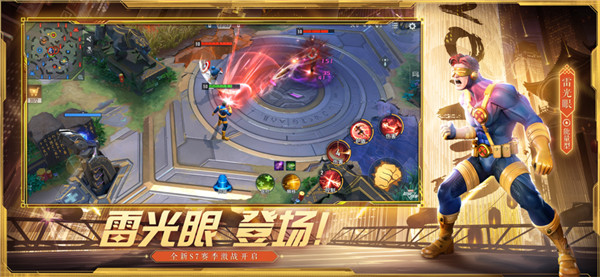 漫威超级战争截图6