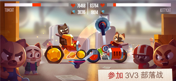 喵星大作战截图4