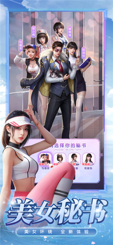 城市规划模拟截图2