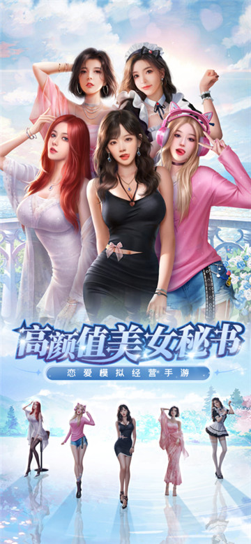 城市规划模拟截图1