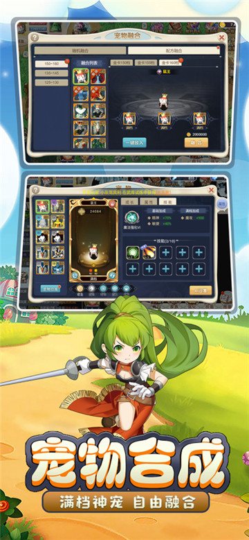 魔力宝贝回忆截图2